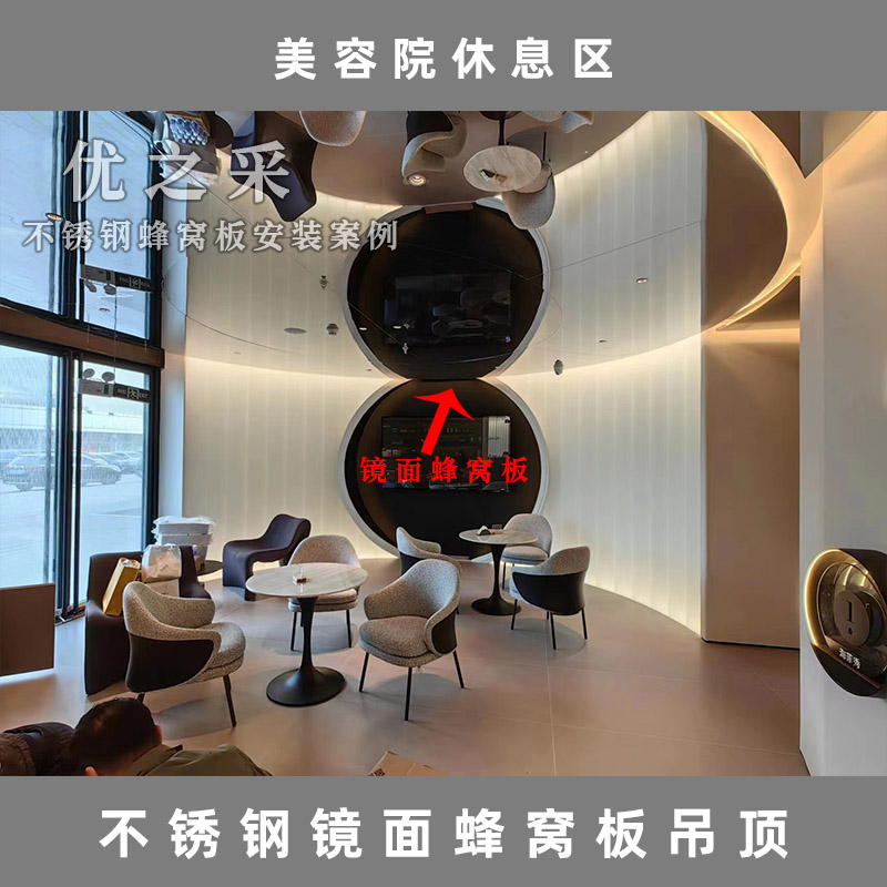 遼寧大連美容院-12