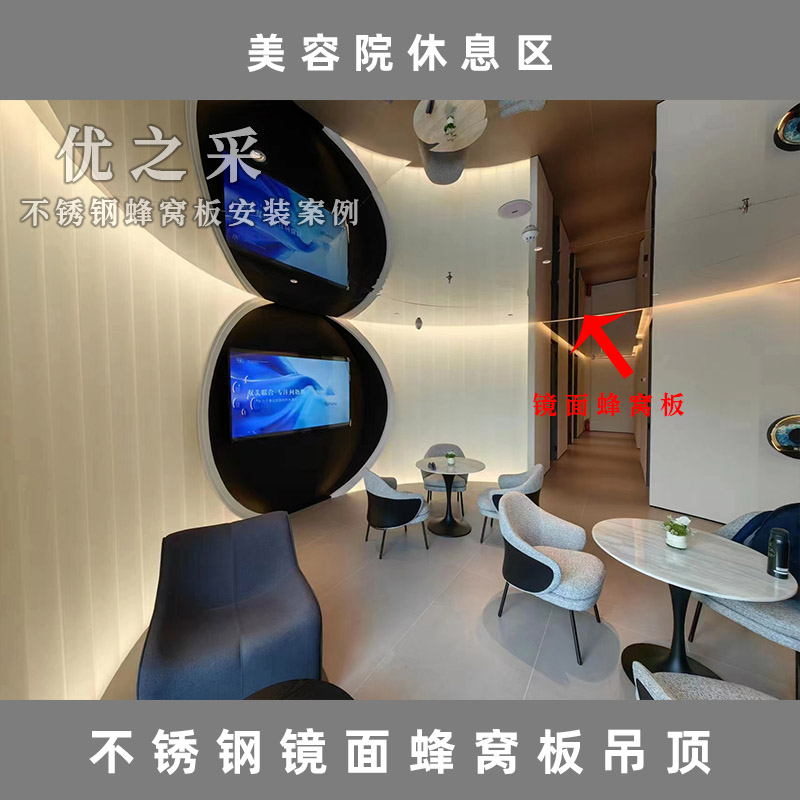 遼寧大連美容院-5