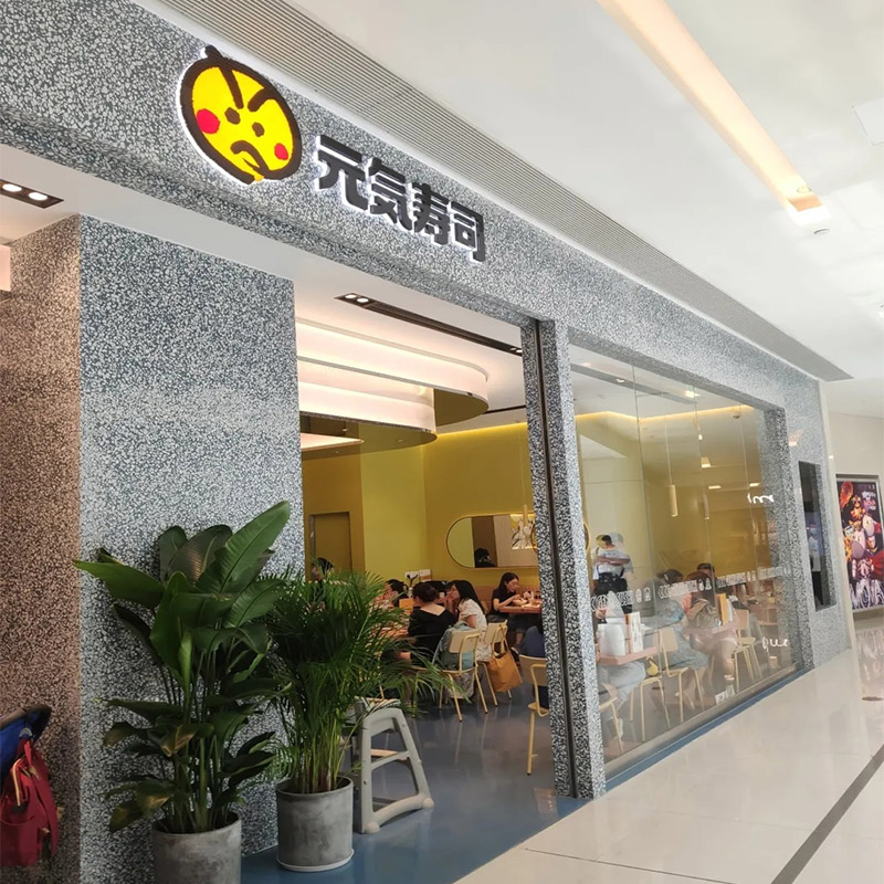 戰(zhàn)略合作公告！優(yōu)之彩與元氣壽司(香港)有限公司達(dá)成戰(zhàn)略采購合作共識